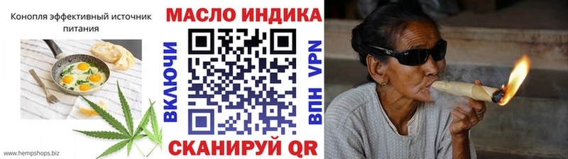 где найти   Мыски  Печенье с ТГК конопля 