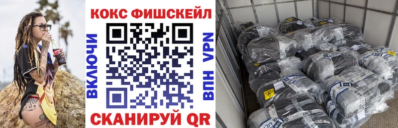 КОКАИН Колумбийский  Мыски 