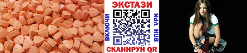 ЭКСТАЗИ TESLA  Мыски 