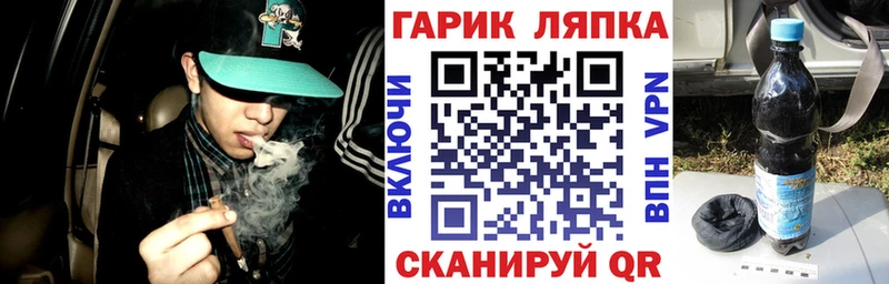 ГАШИШ убойный ОМГ ОМГ онион Мыски