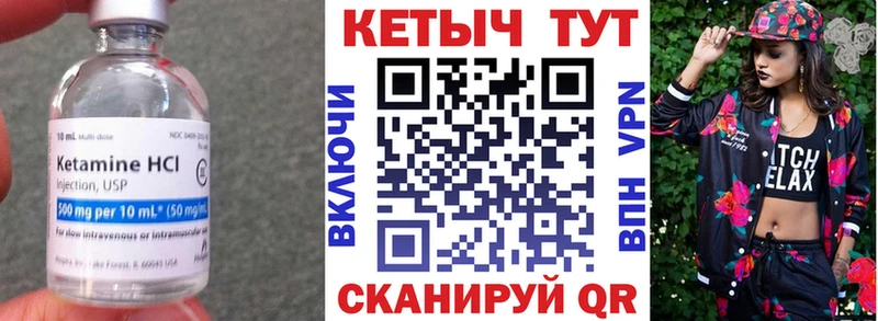 Кетамин ketamine Мыски