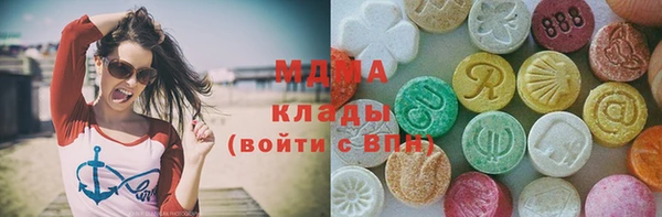 MDMA Premium VHQ Аркадак