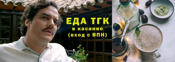 мефедрон Лиски
