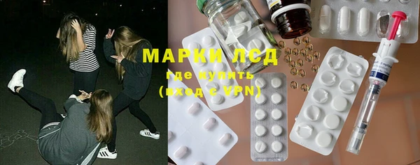 марки nbome Алексин