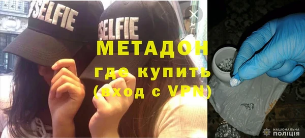 марки nbome Алексин