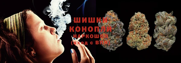 MDMA Premium VHQ Аркадак