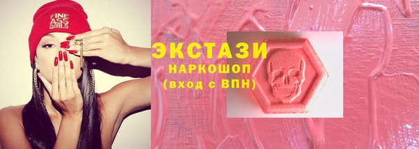 мефедрон Лиски