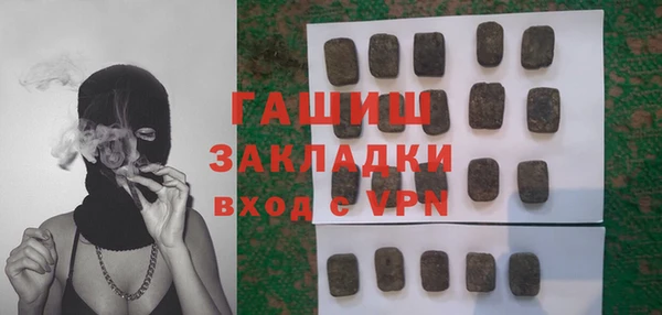 марки nbome Алексин