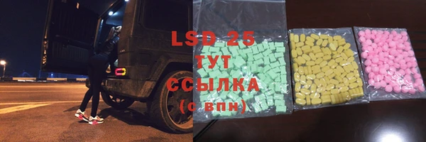 молекула духа Липки
