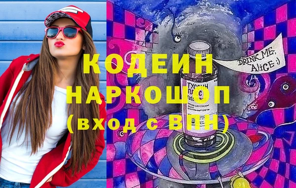 наркотики Алексеевка