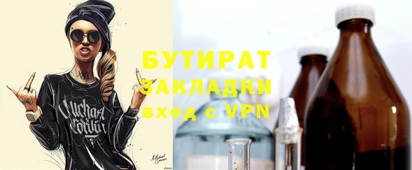 MDMA Premium VHQ Аркадак
