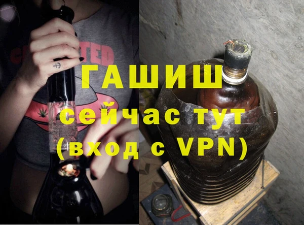 мяу мяу кристалл Лихославль