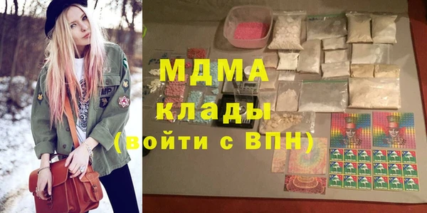 первитин Армянск
