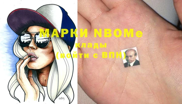первитин Армянск
