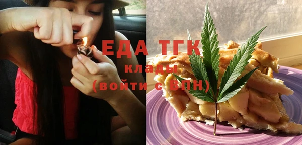 MDMA Premium VHQ Аркадак