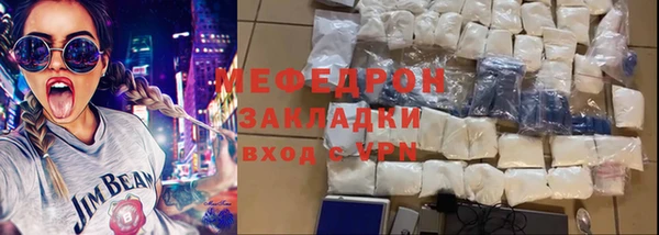 мяу мяу кристалл Лихославль