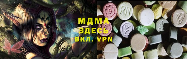марки nbome Алексин