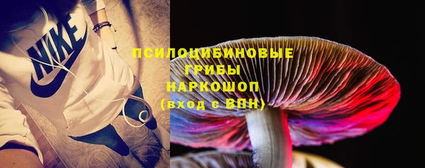 марки nbome Алексин