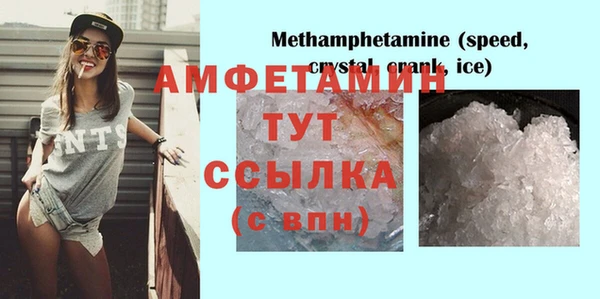 первитин Армянск