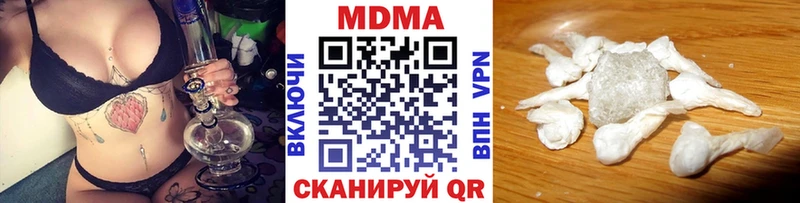МДМА молли Мыски