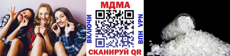 наркота  Мыски  MDMA crystal 