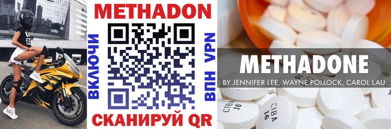 omg зеркало  сколько стоит  Мыски  Метадон VHQ 