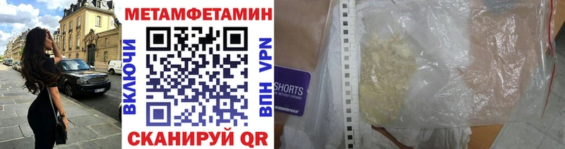 кракен зеркало  Мыски  Первитин мет 